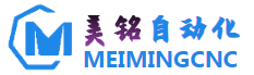 东莞市美铭自动化设备有限公司